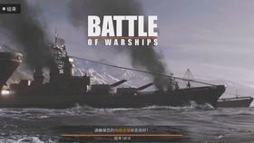 告别电容焦虑，EVE启示录战列舰实战配装与战术深度剖析