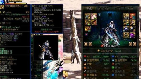 DNF80级粉武器避坑指南，释魂真系列与职业粉武谁更强？