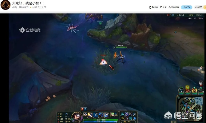 深度揭秘英雄联盟小智解说视频分类,教你如何高效看片上分 深度揭秘英雄联盟小智解说视频分类,教你如何高效看片上分