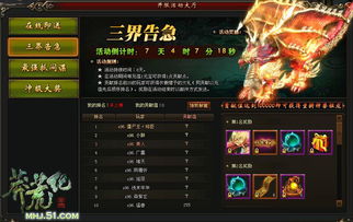 2026剑灵公测时间定档？揭秘新老玩家必争的开服黄金时刻