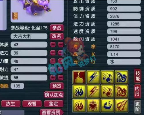 QQ堂2026还能玩吗?最新复活版下载与卡位神技全解析 QQ堂2026还能玩吗?最新复活版下载与卡位神技全解析