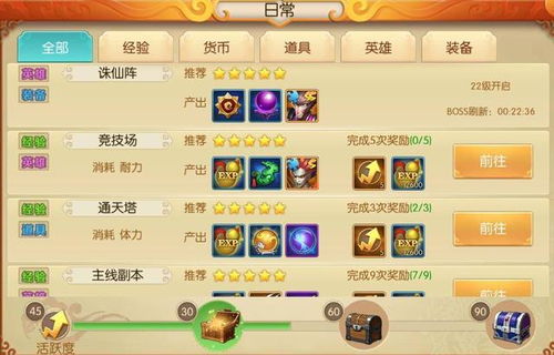 2026网游排行榜手游类型深度测评，哪类游戏才是版本答案？