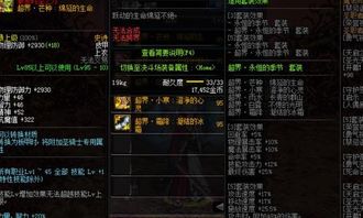 武林2怎么玩才不亏？揭秘2026最新平民逆袭核心思路与职业选择