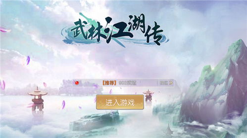 武林立志传武功怎么选?最强拳掌剑刀搭配与隐藏秘籍全攻略 武林立志传武功怎么选?最强拳掌剑刀搭配与隐藏秘籍全攻略