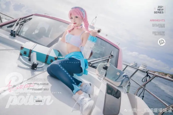 《明日方舟》蓝毒·浅滩律动，性感蓝莓谁能不爱？