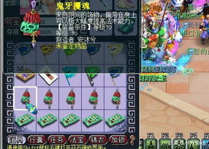 《梦幻西游》新年梦幻的最大狗托诞生了：龙马精神炸出千伤宝珠物理系神器