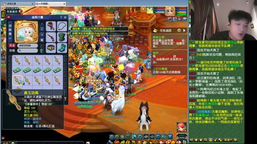 《梦幻西游》弥勒山的控场艺术,封印与防点杀的双重享受,这三攻厉害啊! 《梦幻西游》弥勒山的控场艺术,封印与防点杀的双重享受,这三攻厉害啊!