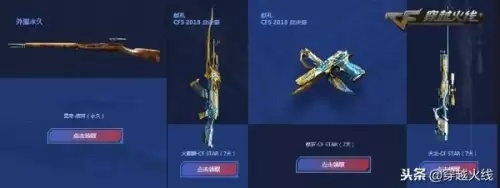 穿越火线：三防暗夜-N来了！新活动获取雷神-蓝风铃皮肤！