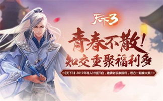 《天下3》妙品中的“潜力股”？集酷、飒、美于一体，成为大荒顶尖杀手就得靠ta~