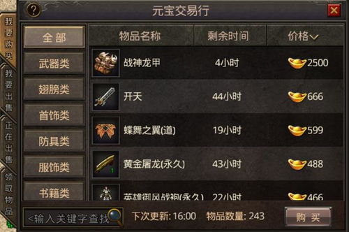 2026年传奇3私服发布网，如何一眼识破假微端与套路服？