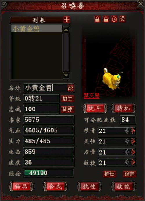 别乱花奥拉留斯的低语！亚贝鲁斯饰品兑换优先级全解