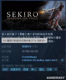 《生化危机9》Steam全区好评如潮  多数玩家盛赞