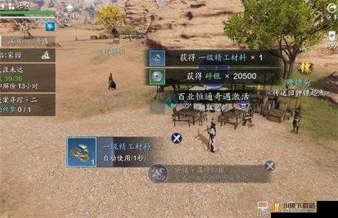 天刀天下镖怎么玩?揭秘高收益押镖与反劫杀实战技巧 天刀天下镖怎么玩?揭秘高收益押镖与反劫杀实战技巧