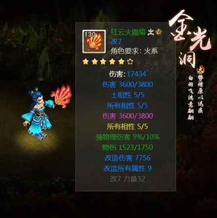 2026诛仙职业避坑指南,五大门派强度实测与入坑推荐 2026诛仙职业避坑指南,五大门派强度实测与入坑推荐