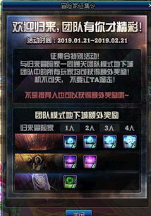 DNF2017国庆套性价比深度复盘，黄金增幅书还能逆天改命吗？