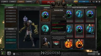 寻找Nosgoth替代品？深挖不对称吸血鬼对战的极致体验