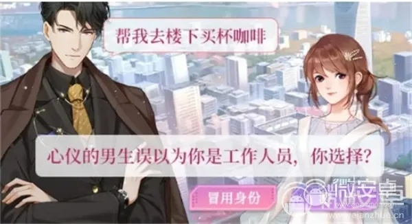 星你结局全攻略，400年等待算不算完美HE？深度揭秘