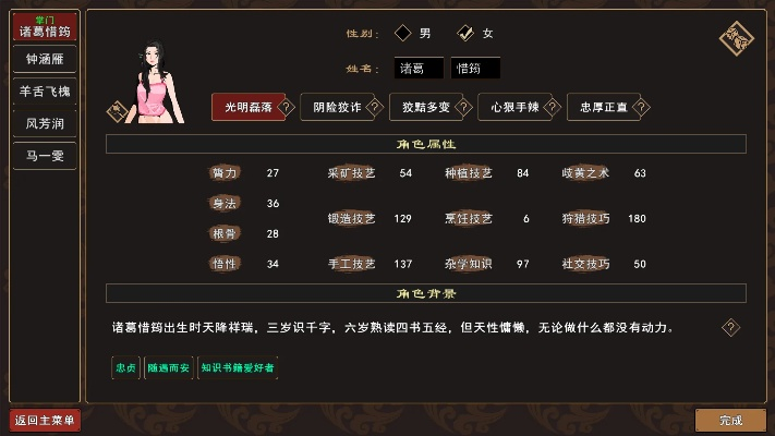 黄易群侠传无限岛深度攻略,新手如何快速上手并称霸MUD武侠? 黄易群侠传无限岛深度攻略,新手如何快速上手并称霸MUD武侠?