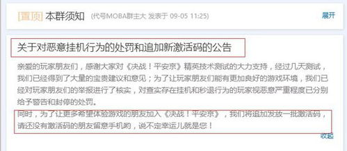 2026年最新盛大通行证激活码类型大盘点,激活失败怎么办? 2026年最新盛大通行证激活码类型大盘点,激活失败怎么办?