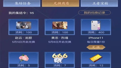 国家之星精选集集结进展，赛季星约活动同步上线福利抢先看