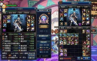 DNF缔造者2026最强实战攻略,鼠标流操作与自定义装备完美融合 DNF缔造者2026最强实战攻略,鼠标流操作与自定义装备完美融合