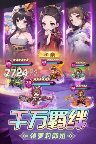 大仙饶命平民如何逆袭?独家拆解零氪高战力养成路 大仙饶命平民如何逆袭?独家拆解零氪高战力养成路