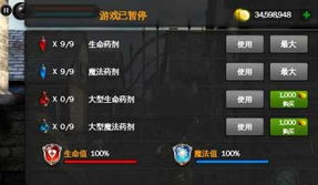 模拟人生4暴富攻略,解锁隐藏职业与无限金钱的终极指南 模拟人生4暴富攻略,解锁隐藏职业与无限金钱的终极指南