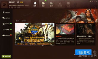 魔兽世界全版本报错,插件定时炸弹何时引爆? 魔兽世界全版本报错,插件定时炸弹何时引爆?