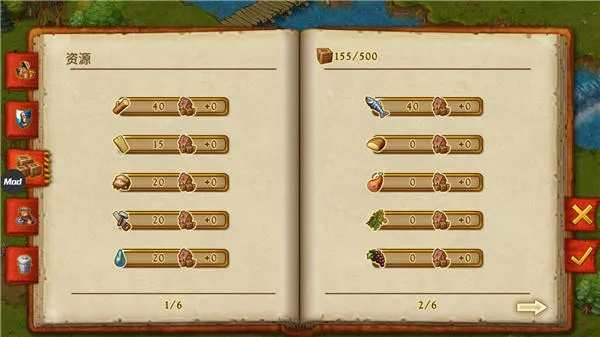 家园7秘籍代码怎么用？解锁上帝模式与无限资源的终极教程