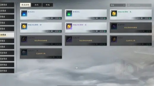 诛仙世界不氪金差距有多大?氪佬平民差距分析 诛仙世界不氪金差距有多大?氪佬平民差距分析