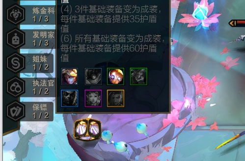 云顶之弈，当前版本亚恒慎玩，一玩就老八