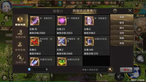 剑三安史之乱还能搬砖吗？洛阳攻防与高效收益全攻略