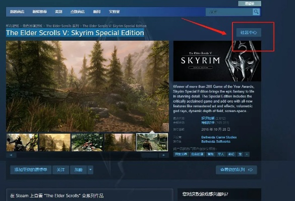2026年上古卷轴5MOD安装避坑指南，CTD崩溃修复与懒人包详解