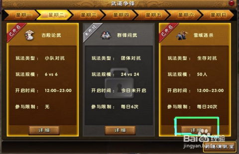 九阴真经归离庄属于什么类型？深度解析远程控制流T0玩法