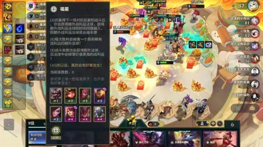 神魔斗开局怎么选？2026最新T0阵容与平民避坑指南