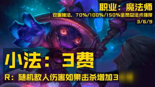 云顶之弈,亚恒玩法遇此情况,再玩就是老八 云顶之弈,亚恒玩法遇此情况,再玩就是老八