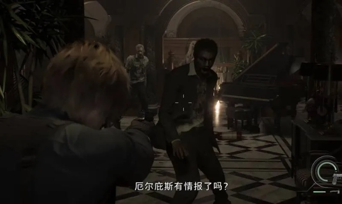 生化危机，安魂曲第7部分，庭院小教堂水处理厂通关要点