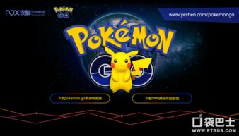 Pokémon GO闪光蒂安希大师级研究任务 步骤全解析 Pokémon GO闪光蒂安希大师级研究任务 步骤全解析