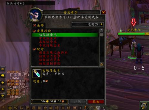 魔兽玩家恳请,至暗之夜的太阳井音量需调低 魔兽玩家恳请,至暗之夜的太阳井音量需调低