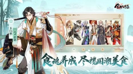 新春食物主题时装家具上新！奥比岛花灯节限时开启