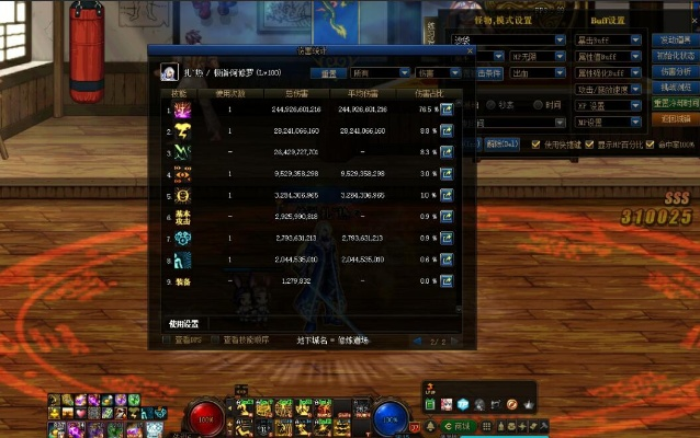 告别刮痧!DNF红眼幽暗岛版本自定义毕业全解析 告别刮痧!DNF红眼幽暗岛版本自定义毕业全解析