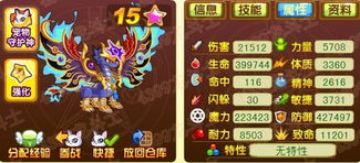 银月城日翼雏龙怎么得？雏龙巢穴宝箱位置指南