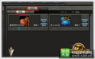 迅游剑灵激活码哪里领?2026最新免费兑换码与防卡顿实测 迅游剑灵激活码哪里领?2026最新免费兑换码与防卡顿实测