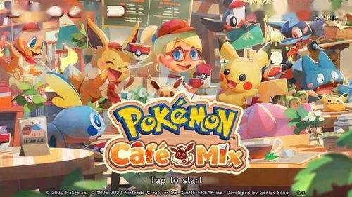 2027年Switch 2玩家福音，宝可梦风与浪官宣上线！