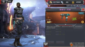 CF火线夏日2026全攻略,斯泰尔实战评测与隐藏福利揭秘 CF火线夏日2026全攻略,斯泰尔实战评测与隐藏福利揭秘