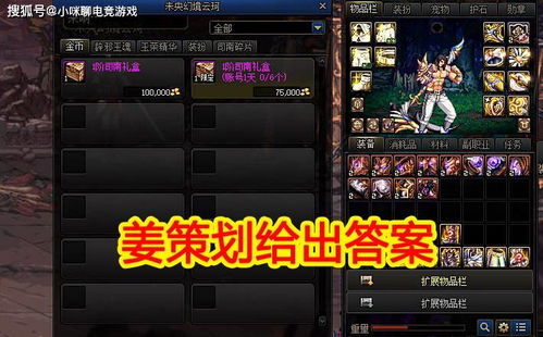 DNF男柔道武器选对了吗?2026年实战揭秘手套与臂铠的终极差距 DNF男柔道武器选对了吗?2026年实战揭秘手套与臂铠的终极差距