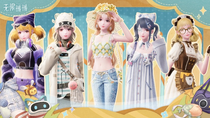 《无限暖暖》奇思妙想无需进衣柜切换！新增纸鹤二进福利！2.3重大优化省流汇总！