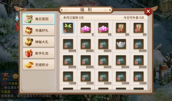 问道龙腾服务器区别在哪？2026最新平民生存与搬砖收益全解析