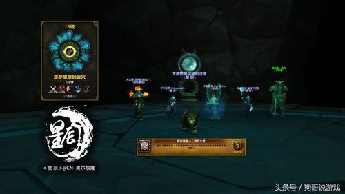 魔兽世界突发，全版本疯狂报错！插件作者埋下定时炸弹