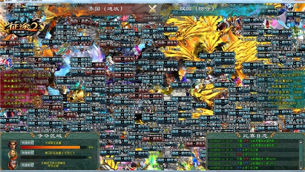 征途2元神类型怎么选?最强双倍刷怪与国战实战配置 征途2元神类型怎么选?最强双倍刷怪与国战实战配置